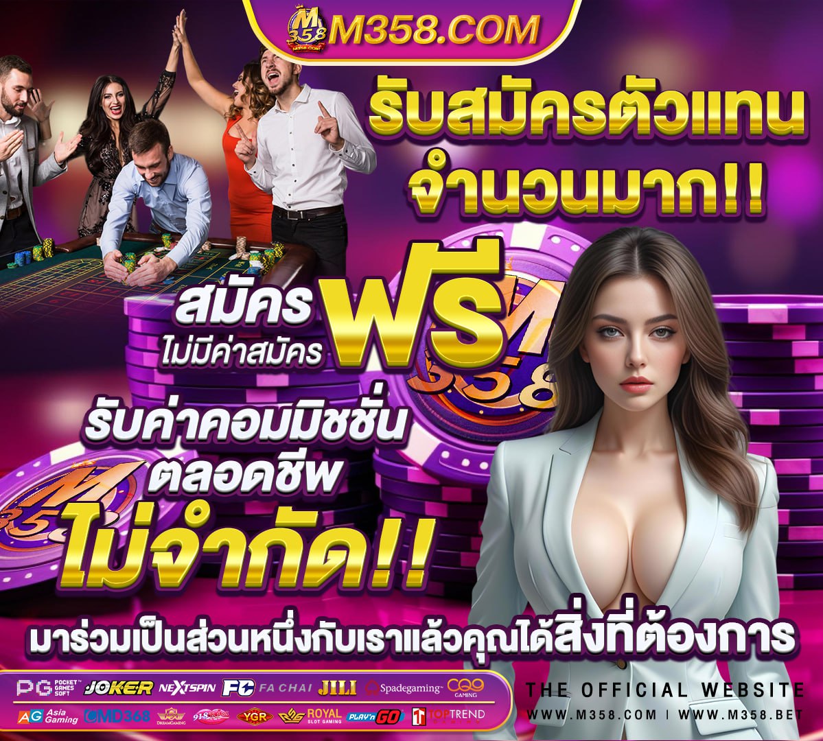 หมุน ฟรี 15